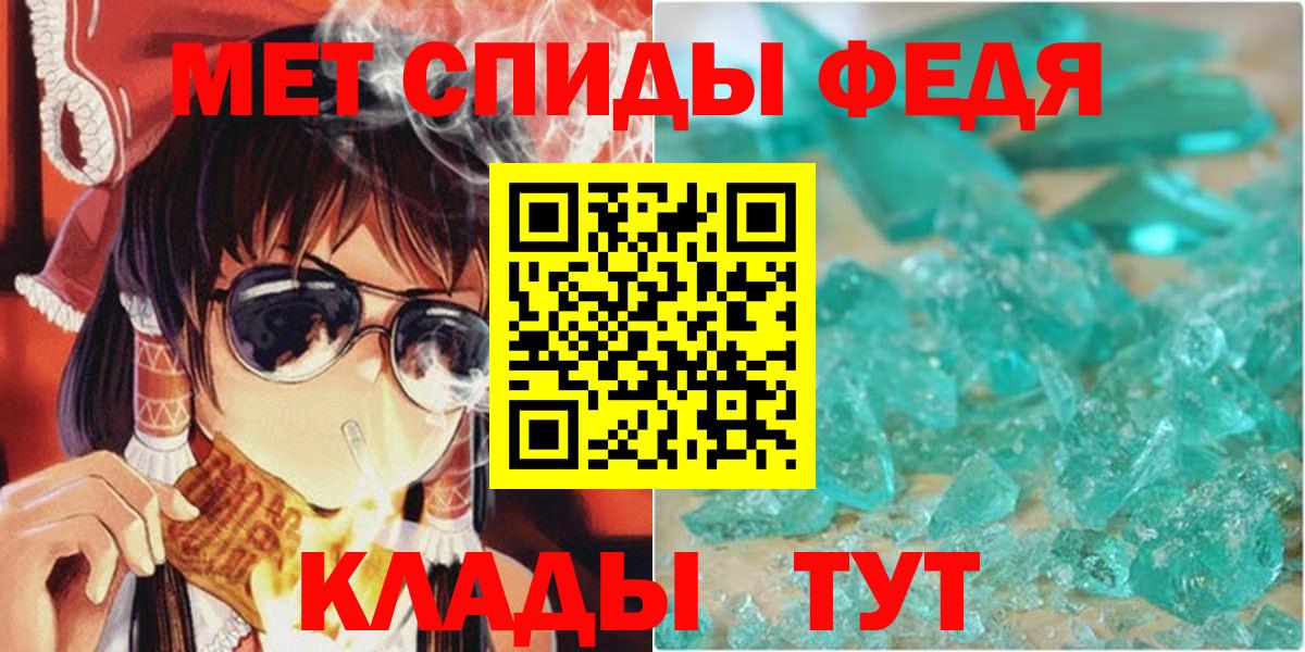 АМФ VHQ Медногорск