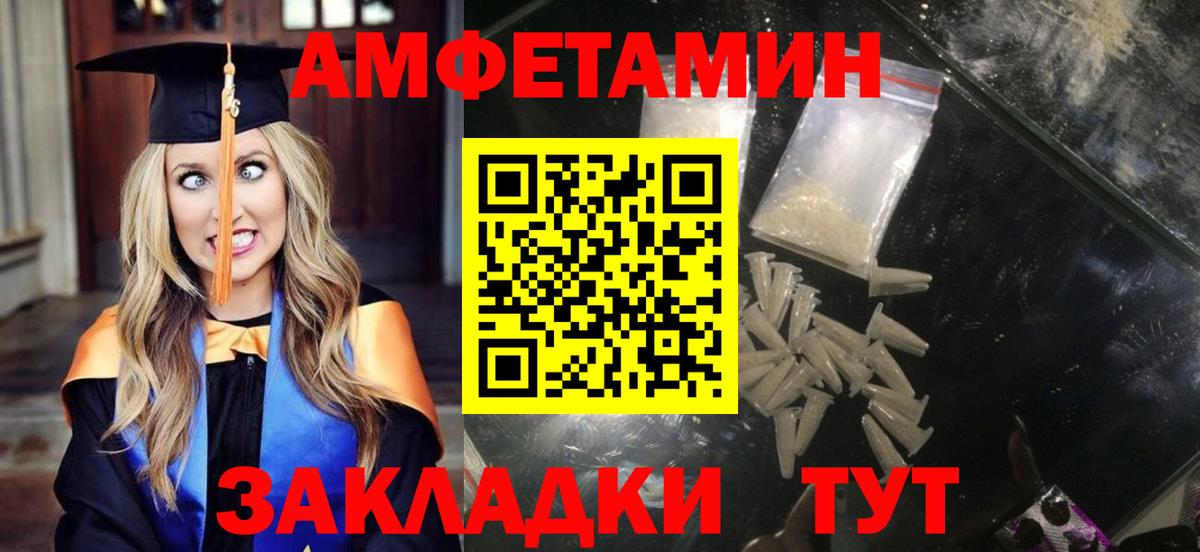 АМФ 97%  Вход с VPN  KRAKEN   Медногорск  АМФЕТАМИН 