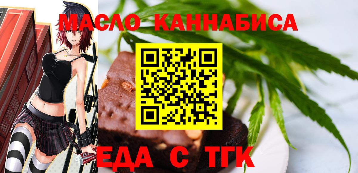 Каннабис  Экстази  МЕФ   Вход с VPN  Меф МЯУ МЯУ  ГАШ  Медногорск  ГАШИШ 