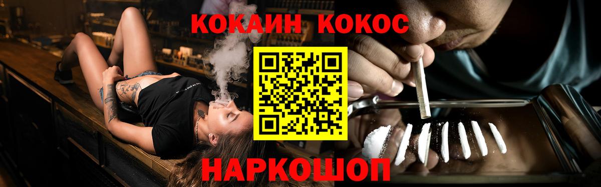 КОКАИН 98%  Вход с VPN  КОКАИН Боливия  Медногорск 
