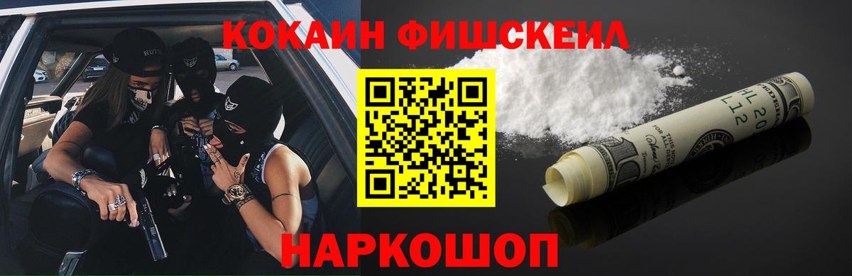 АМФЕТАМИН Медногорск