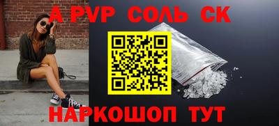 кокаин перу Гусиноозёрск