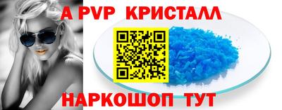 МДПВ Гусь-Хрустальный