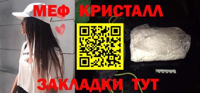 МДПВ Гусь-Хрустальный