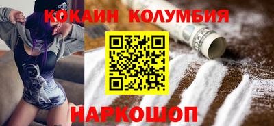гашишное масло Гусев
