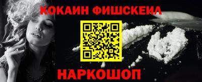 PSILOCYBIN Усть-Джегута