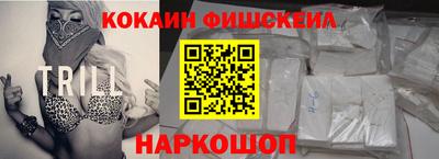 гашишное масло Гусев