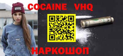 гашишное масло Гусев