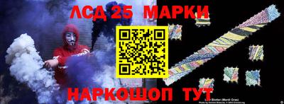 кокаин перу Гусиноозёрск