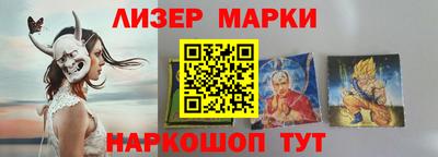 кокаин перу Гусиноозёрск