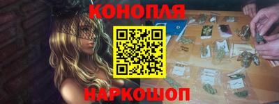 кокаин перу Гусиноозёрск