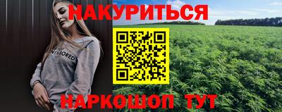 кокаин перу Гусиноозёрск