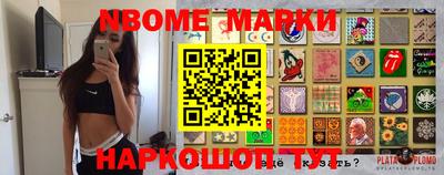 кокаин перу Гусиноозёрск