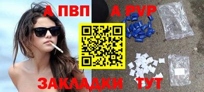 кокаин перу Гусиноозёрск