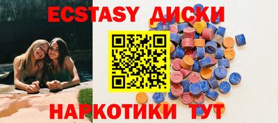 гашишное масло Гусев