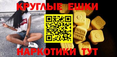 кокаин перу Гусиноозёрск