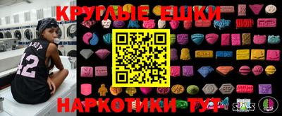 скорость Уссурийск
