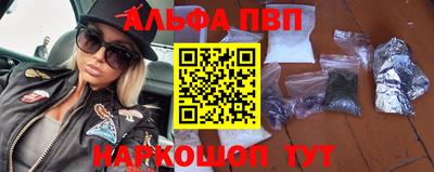 гашишное масло Гусев