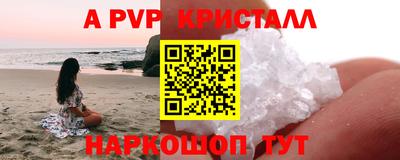 кокаин перу Гусиноозёрск