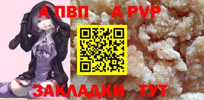 гашишное масло Гусев