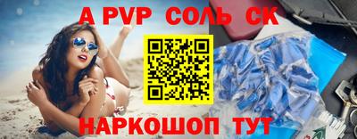 МДПВ Гусь-Хрустальный