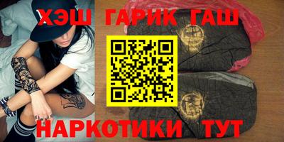 кокаин перу Гусиноозёрск