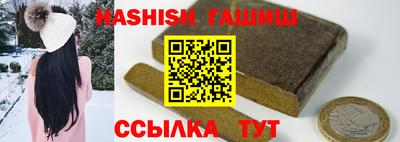 кокаин перу Гусиноозёрск