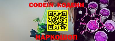 кокаин перу Гусиноозёрск