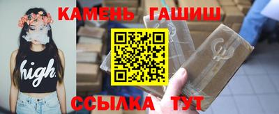 гашишное масло Гусев
