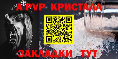 гашишное масло Гусев