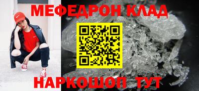 МДПВ Гусь-Хрустальный