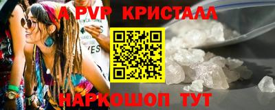 кокаин перу Гусиноозёрск