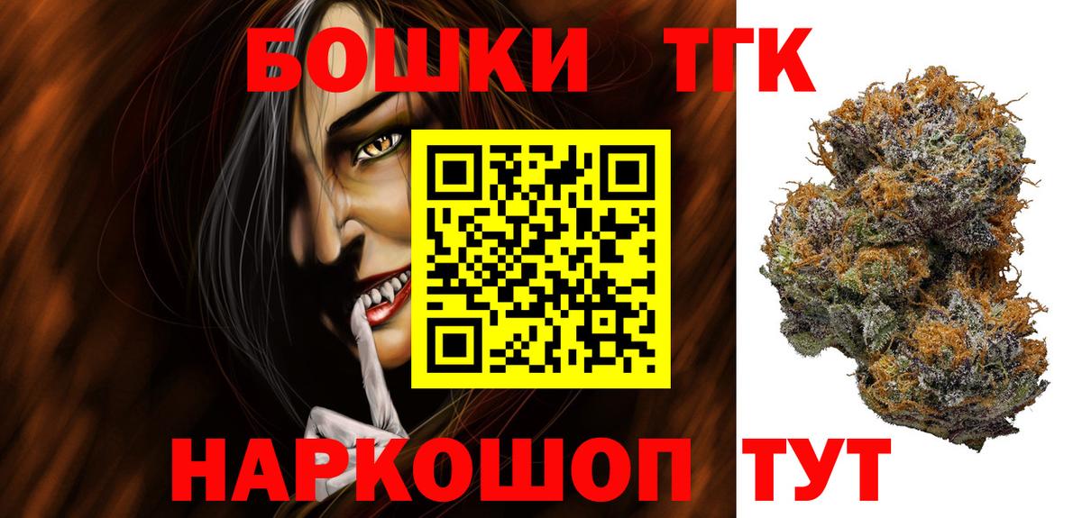 Конопля OG Kush Медногорск