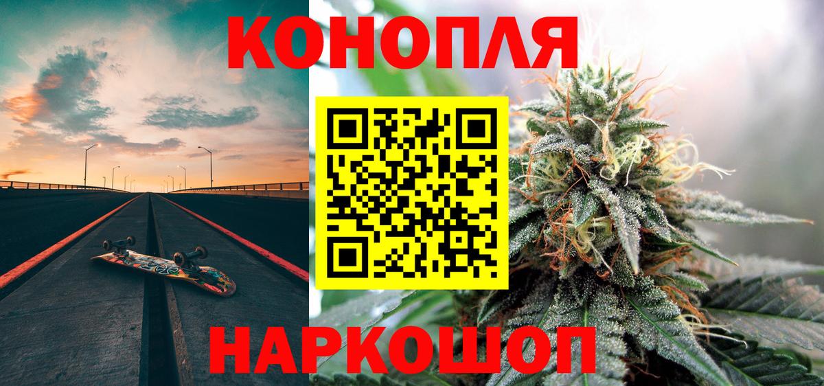 Каннабис тримм  Марихуана гибрид  Медногорск  Вход с VPN  Марихуана THC 21% 